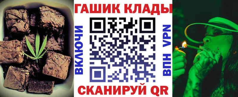 Печенье с ТГК марихуана Верещагино