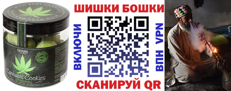 Canna-Cookies конопля Купить закладки Верещагино
