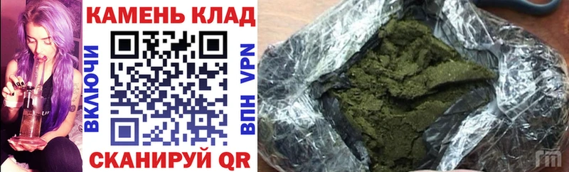 Купить  Верещагино  ГАШИШ VHQ 
