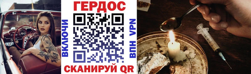 ГЕРОИН афганец  Купить  Верещагино 