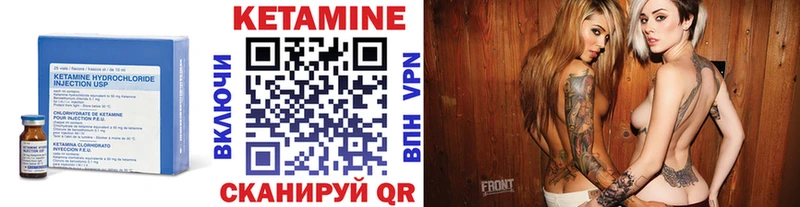КЕТАМИН ketamine  Купить закладки  Верещагино 