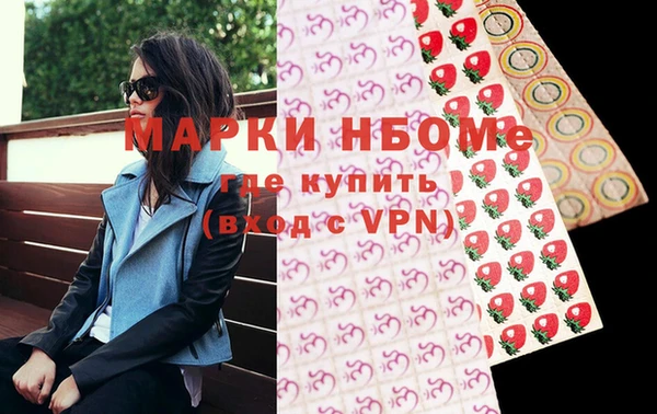 спайс Аркадак