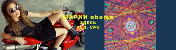 мефедрон мука Арсеньев