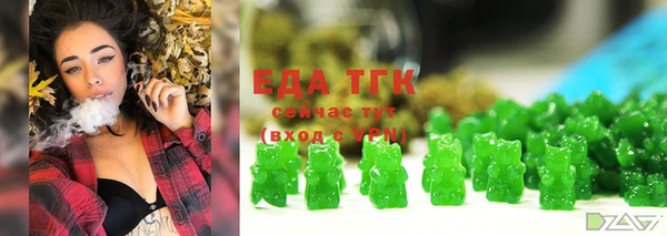 спайс Аркадак