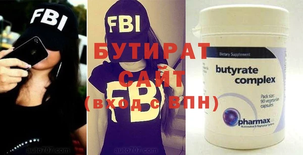 спайс Аркадак