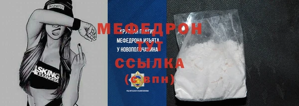 MDMA Армянск