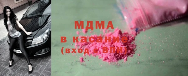 MDMA Армянск