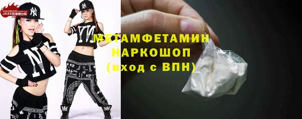 мефедрон мука Арсеньев