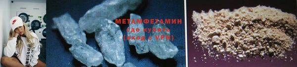 мефедрон мука Арсеньев