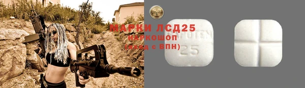 мефедрон мука Арсеньев