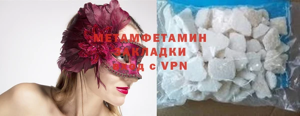 мефедрон мука Арсеньев