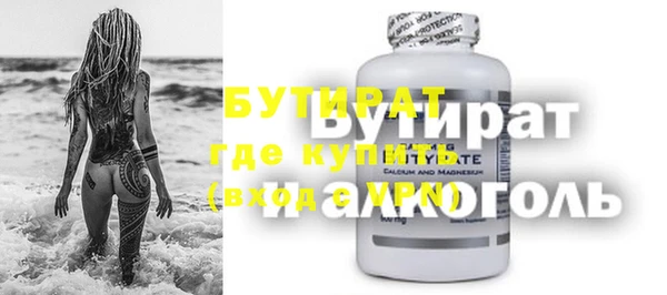 спайс Аркадак