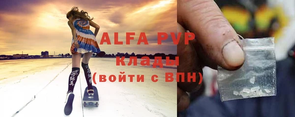 спайс Аркадак