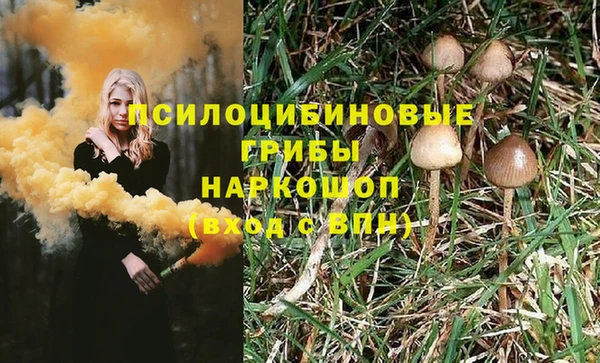 MDMA Армянск