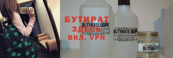 спайс Аркадак