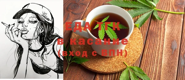 мефедрон мука Арсеньев
