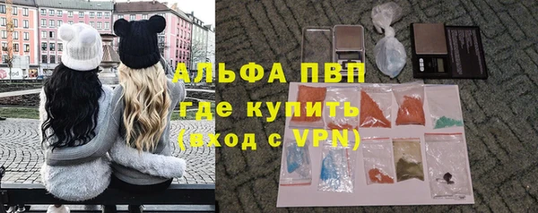 MDMA Армянск