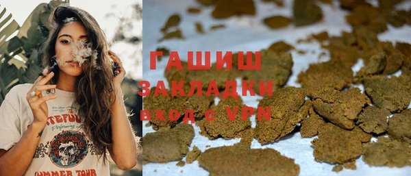мефедрон мука Арсеньев