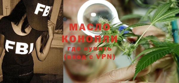 мефедрон мука Арсеньев