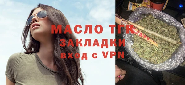 спайс Аркадак