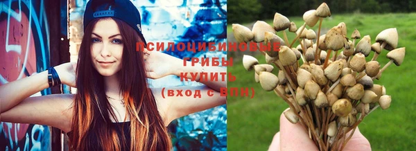 мефедрон мука Арсеньев