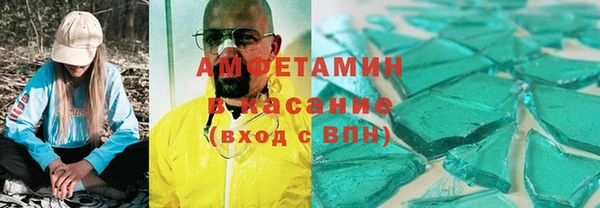 мефедрон мука Арсеньев
