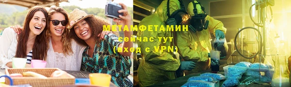 спайс Аркадак