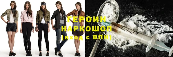 MDMA Армянск