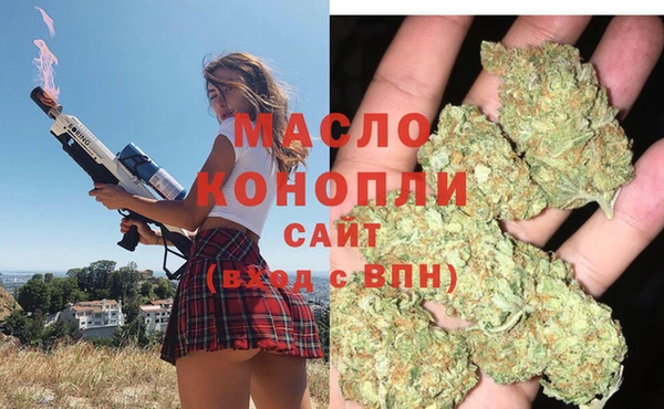 MDMA Армянск