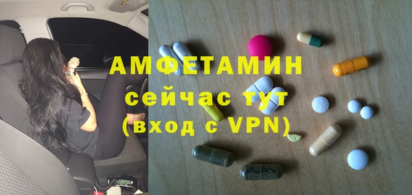 MDMA Армянск