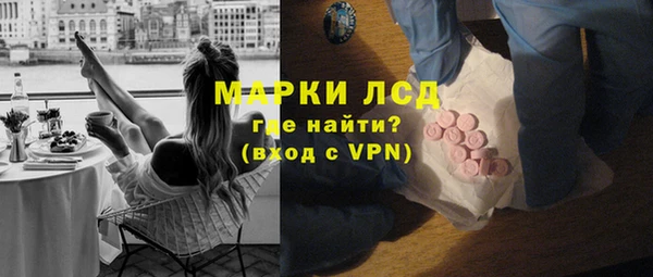 MDMA Армянск