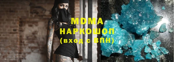 MDMA Армянск