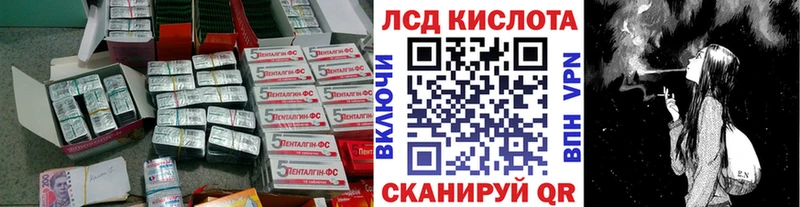 Купить где  Верещагино  LSD-25 экстази кислота 