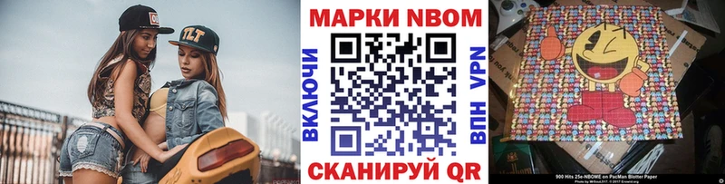 Наркотические марки 1,5мг  Купить  Верещагино 