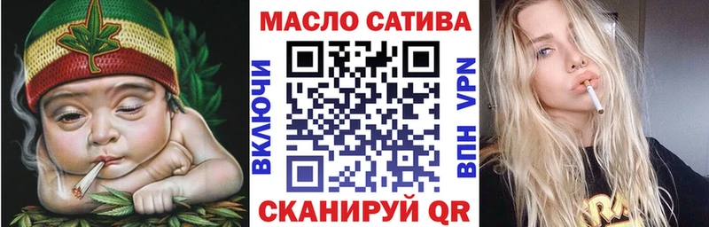 ТГК гашишное масло Купить Верещагино